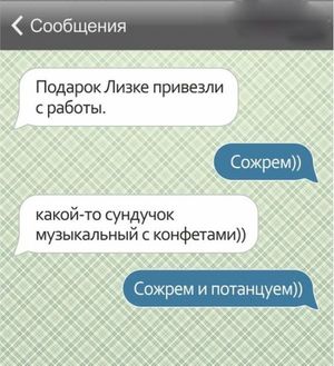 20 прикольных СМС от родителей