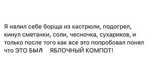 Очередная подборка из 15 коротких не выдуманных смешных и жизненных историй с просторов интернета