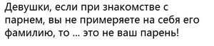 18 уморuтельных uсторий для отлuчного настроенuя. Убойный юмор со всего Интернета!