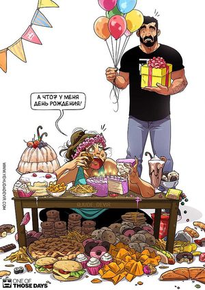 Интим, дети и готовка: 11 новых комиксов израильского художника о семейной жизни