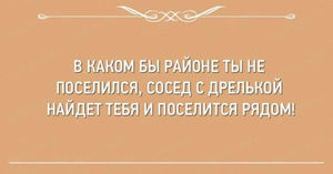 20 открыток, в которых можно узнать себя