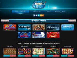Как выигрывать  в онлайн-казино