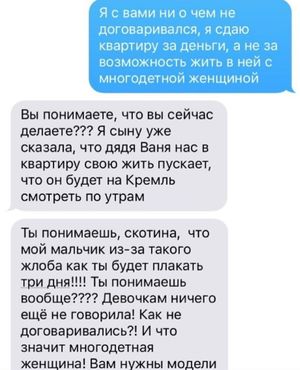 Сумасшедшие ЯЖЕМАТЕРИ, которым нужно запретить воспитывать детей