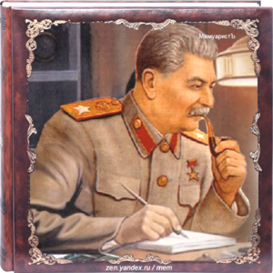 Сталин и три неисполненных расстрела Хрущева (документы)