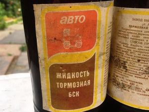 Что пили люди в СССР, кроме нормального алкоголя.