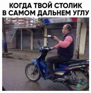 Немного фотомемов