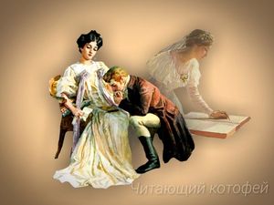 Как выдавали замуж дворянских дочерей при Пушкине и Лермонтове?