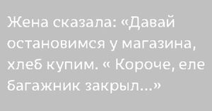 15 обалденных анекдотов для крутого настроения. Позитив обеспечен!