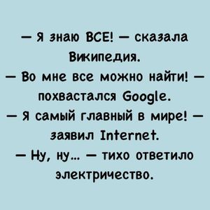 20 классных анекдотов на любой вкус. Свежая подборка