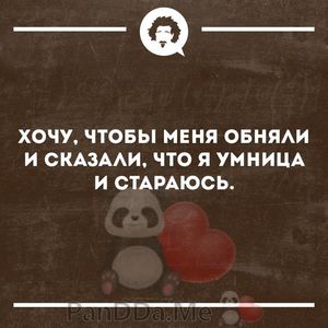 Желаете поднять себе настроение? Тогда читайте эту подборочку из 15 смешных историй