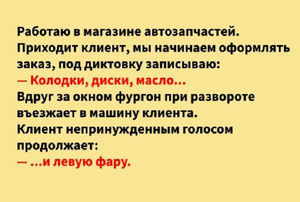 11 историй работников сферы услуг о клиентах, которых долго будут вспоминать