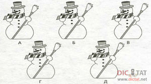 Каждый снеговик отличается чем-то отличается от других. все отличия не может найти никто!