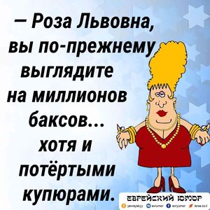 Непревзойденный юмор из Одессы! Мегаподборка отличных шуток