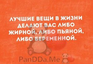 Чтобы поднять вам настроение мы снова собрали 15 коротких смешных и жизненных историй