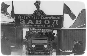 Капиталисты на строительстве коммунизма в СССР: Зачем иностранные специалисты приезжали в страну Советов?
