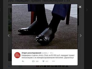 Медведев появился на публике в ботинках за 50000 рублей