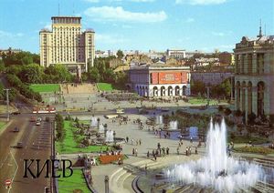 Киев 1980-х