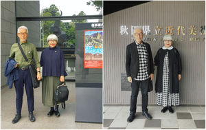 Эта японская пара уже 38 лет одевается одинаково — фото