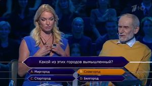 «Неловкий момент» в «Кто хочет стать миллионером» с Волочковой насмешил зрителей