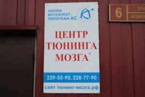 Весёлые объявления, вывески и реклама