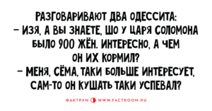 Смешные анекдоты с просторов интернета