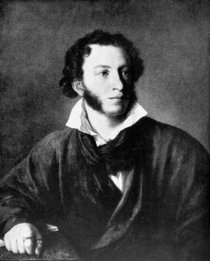 Почему Пушкин в лицее был троечником