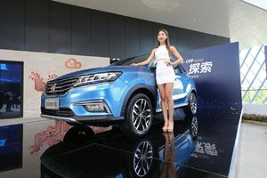 Стартовал предзаказ на первый смарт-автомобиль от Alibaba