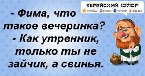 Настоящий одесский юмор. Это чистый позитив!