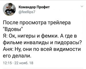 Скриншоты смешных комментариев и смс