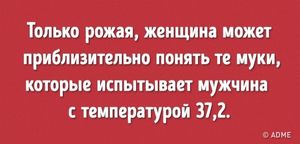 10 слабостей сильного пола, от которых женщины без ума