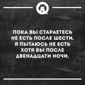 Новая подборка из 15 хороших и добрых историй, фраз и анекдотов с просторов интернета