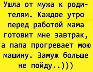 17 уморительно жизненных историй для отличного настроения. Убойные анекдоты с просторов Сети!