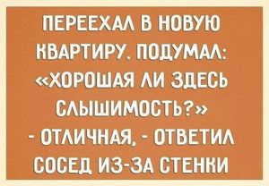 Анекдоты на 5-очку. «И тут врач начал мерять его туфли…»