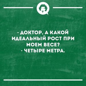 Еврейское средство от головной боли