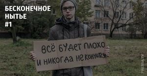 5 причин, избавившись от которых вы улучшите качество своей жизни