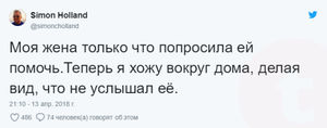 15 весёлых историй из семейной жизни, доказывающих, что в отношениях без юмора никуда