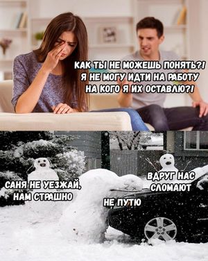 Немного аморальных мемов