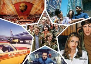СССР 1978 года — цветная история страны 40 летней давности