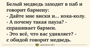 Подборка отменного юмора для позитивного выходного дня