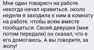 Неловкие моменты, от которых иногда хочется провалиться под землю (12 фото)