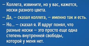 Писатель назвал причины, которые мешают нам стать зрелыми и начать настоящую жизнь