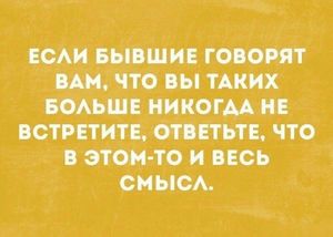 Шутки о разном. Одесский колорит