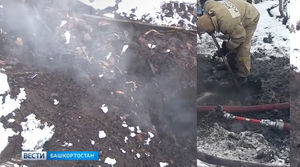 В поселке Башкортостана уже три месяца из-под земли валит загадочный дым