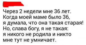 17 твитов, в которых заключена очаровательная женская непосредственность