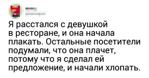 18 человек, с которыми вы бы вряд ли согласились махнуться местами