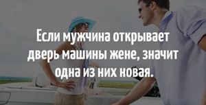 20 смешных и коротких анекдотов про мужа и жену