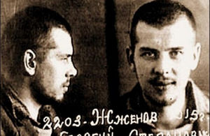 Георгий Жженов в сталинских лагерях
