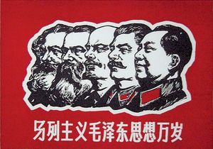 В Китае Сталин забвению не подлежит