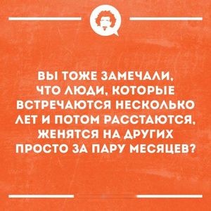 Самые смешные истории о жизни