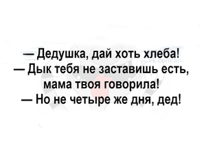 Первоклассная подборка анекдотов